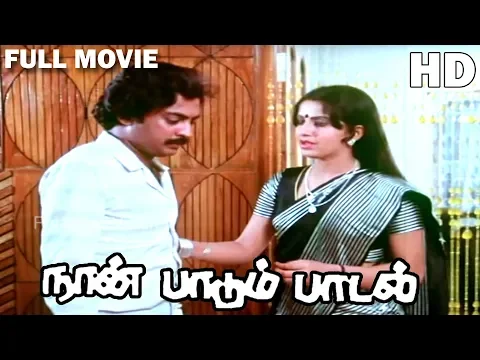 Download MP3 Naan Paadum Paadal Full Movie HD | Sivakumar | Mohan | Ambika | R.Sundarrajan | Ilaiyaraaja