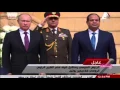 Download Lagu Egyptian Band's Epic Fail At Russian National Anthem (Hilarious!!)