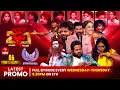 Lagu Dhee 20 Latest Promo | Ticket To Semi Finals |24th \u0026 25th December 2025| Every Wed \u0026 Thu@9:30pm |ETV