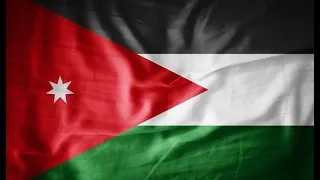 دقوا للاردن تحية دندنها