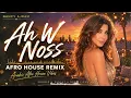That moment the drop hits while you're overlooking the skyline - Nancy Ajram Ah W Noss Remix