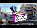 Promenade Radio #2