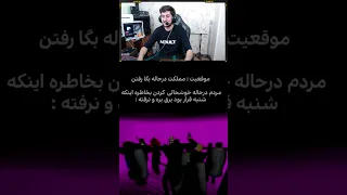 برق ها نمیره دیگه 