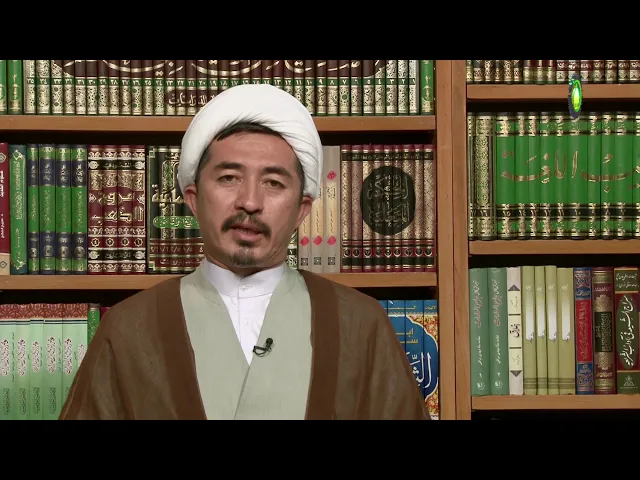 ⁣138  فضیلت شب وروز جمعه - استاد: حجة الاسلام  والمسلمین دکترعلی جمعه مظفری