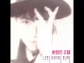 사랑할꺼야