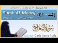 Download Lagu Surah Al Maarij by Qaria Asma Huda || Surah Al Maarij verses 1 - 44 | Surah Maarij asma huda