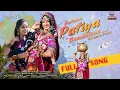 Lagu Galema patiya gal lena Full banjara folk song | Jarpula Ravi Pawar | #renurathod | #patiya Song