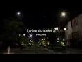 Download Lagu Ajarkan Aku | Arvian Dwi | speed up