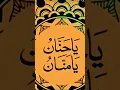Download Lagu Islamic dua 🤲🤲#trending #dua #islamicshort ☝️☝️👍👍