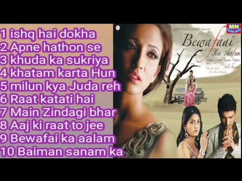 Download MP3 बेवफाई का आलम_All Songs_-Bewafai Ka Aalam Songs Jokebox Agam Kumar, Tulsi Kumar बेवफाई का आलम ऑल