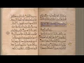 Download Lagu Qur'aan Surah ash-Shura | Sa'ud ash-Shuraim