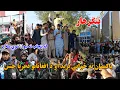 Download Lagu Afghanistan’s Strong Response: Pakistan Forces Pushed Back | د پنجاب په وړاندي د بريا جشن