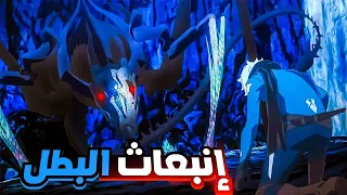 مغامر ضعيف الكل يستهزء بيه ولكنه يفاجي العالم بقوة زيوس الجبارة التي تتخطي الخيال 
