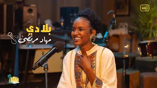 مهاد مرتضى بلادي Mihad Murtada Belady 