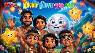 நிலா நிலா ஓடி வா (Nila Nila Tribal Version Song) + More Galatta Kids Rhymes for Kids | Galatta Kids