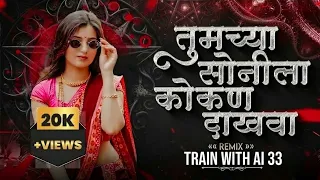 tumchya sonila kokan dakhva nakhva konkan dakhval ka instagram trending dj dhiraj official