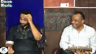 الحلقه الثالثه والعشرون من برنامج الكوره واطه مع الفنان وليد زاكي الدين في ضيافه احمد الجقر 