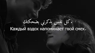 أغنية روسية رومانسية حزينة مترجمة VYBONA Разбитое Сердце قلب محطم  أغنية روسية رومانسية حزينة مترجمة VYBONA Разбитое Сердце قلب محطم