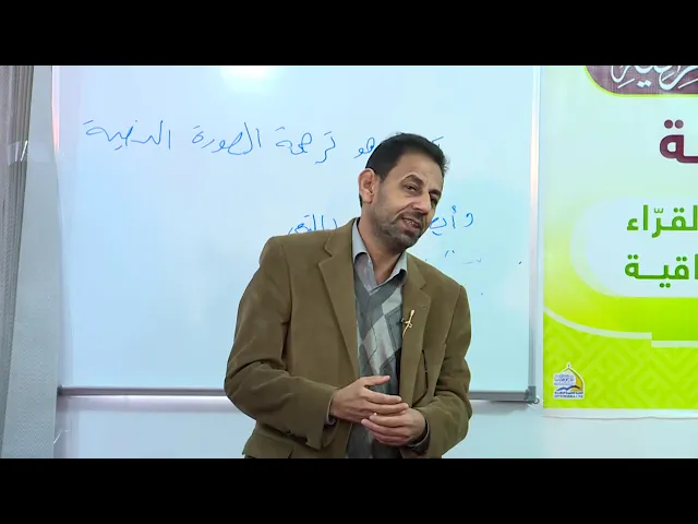 ⁣محاضرات في التربية الصوتية والسمعية || الأستاذ رعد الفرطوسي || المحاضرة الثانية