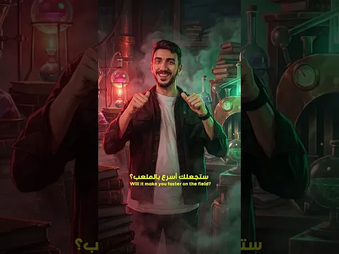 ليش هالاند حلق شعره؟