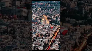 سوريا 2023 2010  سوريا 2023 2010
