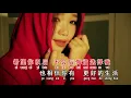 Download Lagu 羅翎允 Felicia Low ~ 毕竟深爱过