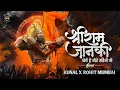 Download Lagu Shri Ram Janki Baithe Hai Mere Seene Me Dj Song 150 Mix - Kunal x Rohit #shriram #shriramjanmotsav