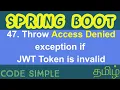 47 Throw Access denied exception if JWT token is invalid Spring Boot Expert Tutorial Code Simple