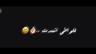 بس خلاص انا نفسي اتسدت  بس خلاص انا نفسي اتسدت