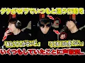 Lagu BTSグクがWラでいつもと違う行動をいくつもしていたことに声殺到..「あれ？〇〇がないぞ..」「〇〇を1回も見てない..」【衝撃】