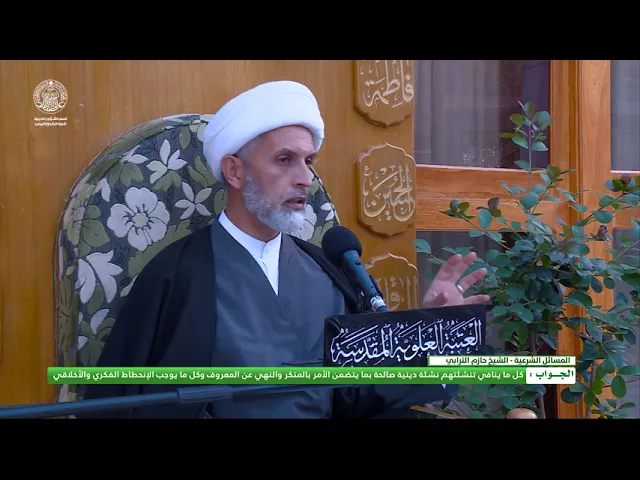 ⁣ما هي نوعية البرامج التلفزيونية التي يحرم على الوالدين ترك أبنائهما يشاهدنها ؟