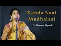 Lagu Kanda naal mudhalaai | Dr. Shobana Vignesh