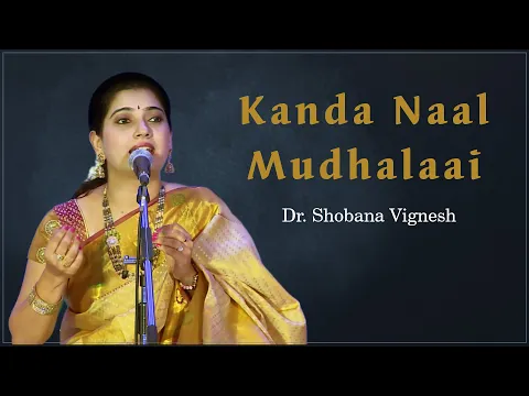 Download MP3 Kanda naal mudhalaai | Dr. Shobana Vignesh