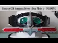 Bootleg CSM Amazons Driver ( Dual Mode ) Kamen Rider Amazons Alpha Omega Sigma UNBOXING