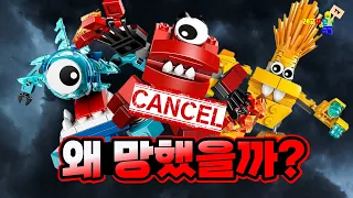 레고 역사상 가장 기괴했던 시리즈, 믹셀은 왜 망했을까?
