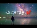 Download Lagu Pogaathe pogaathe 💕 whatsapp status || Tamil sad song whatsapp status