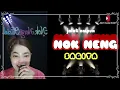 Download Lagu JALUK AMPUN tarlingan Cover NOK NENG SAGITA EDS 2024
