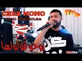 Download Lagu Cheb MoMo 2022 - Roho Gouloulha  / واقيلا عشق جديد ( Exclusive Video ) Avec Pachichi ©️