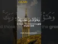 beautiful qirat of abdul badi al ghailan || best quality qirat || quraan status