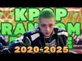 EASY KPOP RANDOM PLAY DANCE |2020-2025|