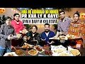 Download Lagu Hum Ne Iqra or Abdul Ahad Ko Dinner Per Kaha Invite Kia | Iqra or Abdul Ahad Ne Gym Ki Kia Update Di