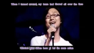 Download Wang Feng 汪峰 - Dang Wo Xiang Ni De Shi Hou 当我想你的时候 with pinyin lyrics and english translation MP3