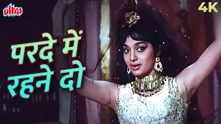 parde mein rehne do parda na uthao 4k video asha bhosle songs asha parekh dharmendra shikar