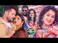Download Lagu #Video | खेसारी लाल | भोजपुरी का सबसे हिट सांग | #khesarilalyadav \u0026 Shilpi Raj | Jukebox Hit 2025