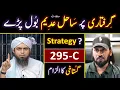 Download Lagu ❤️ Sahil Adeem حفظہ اللہ Speaks Over 🔥 BLASPHEMY Charges \u0026 ARREST of 😭 Engineer Muhmmad Ali Mirza