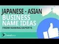 Best Japanese and Asian Business Name Ideas Suggestions Brand Names Generator