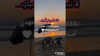 لا تسأليني كم احبك  دندنها
