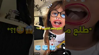 ماتوقعت ثلج داخل فمها عائلة ميرو اكسبلور ميرو ضحك Funny روبلوكس سناب شفا Shorts Fypシ 