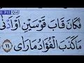 Download Lagu NGAJI SURAH AL-BAQOROH AYAT 77-101