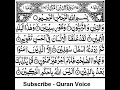 Download Lagu Surah At-Teen - Quran Surah 95